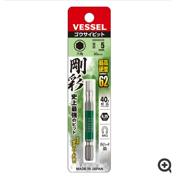 日本VESSEL威威 強(qiáng)化批頭DRB142045