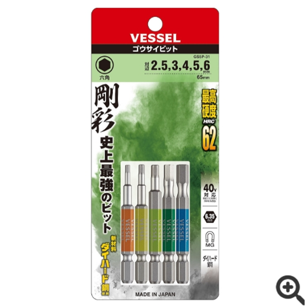 日本VESSEL威威 強(qiáng)化批頭DRB142045