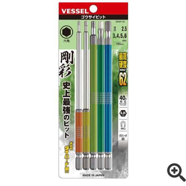 日本VESSEL威威 強(qiáng)化批頭DRB142045
