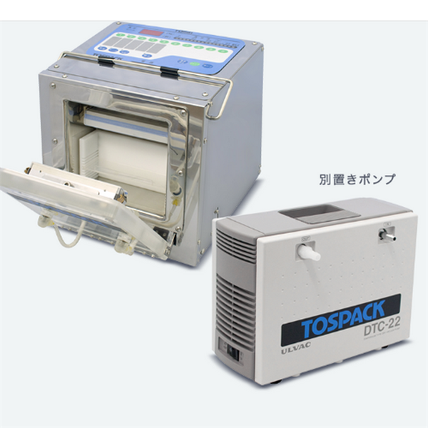 TOSEI東精精密真空包裝機(jī)NF-10