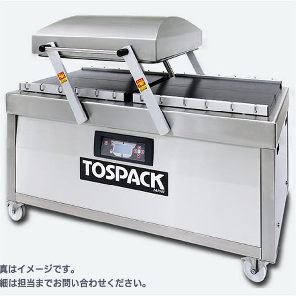 TOSEI東精精密真空包裝機(jī)NF-10