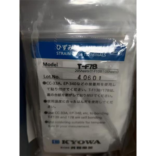 日本KYOWA配件耗材應(yīng)變片KFGS-2-120-D17-16 L30C3R