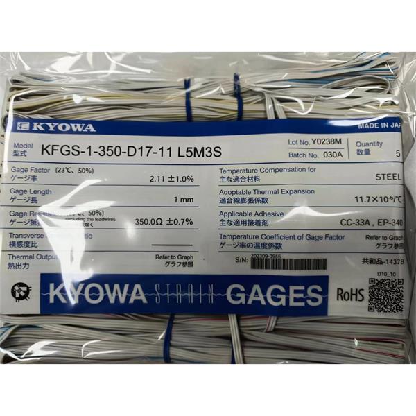 日本原裝進口KYOWA應變片 KFGS-5-120-C1-23 L30C2S