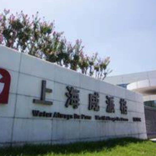 上海威派格環(huán)?？萍加邢薰?jpg